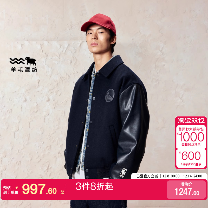 kq区绫致杰克琼斯男秋毛呢大衣NBA联名翻领宽松拼接按扣长袖外套