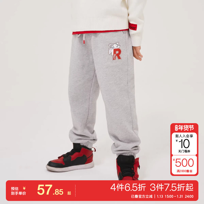 t区绫致杰克琼斯童年兔年春夏舒适运动休闲宽松束脚裤百搭,男装,休闲裤,淘宝优惠券,粉丝福利购,淘宝优惠卷