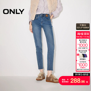 绫致ONLY2026秋冬新款个性脚口毛边高腰紧身九分裤牛仔裤女