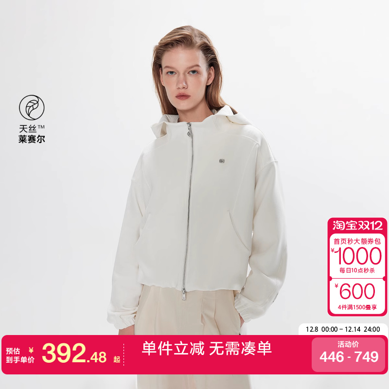 绫致ONLY2025秋冬新款宽松落肩连帽双向拉链卫衣外套女