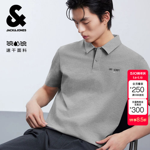 【专享价】绫致[速干]杰克琼斯POLO衫时尚简约刺绣百搭风尖领短袖