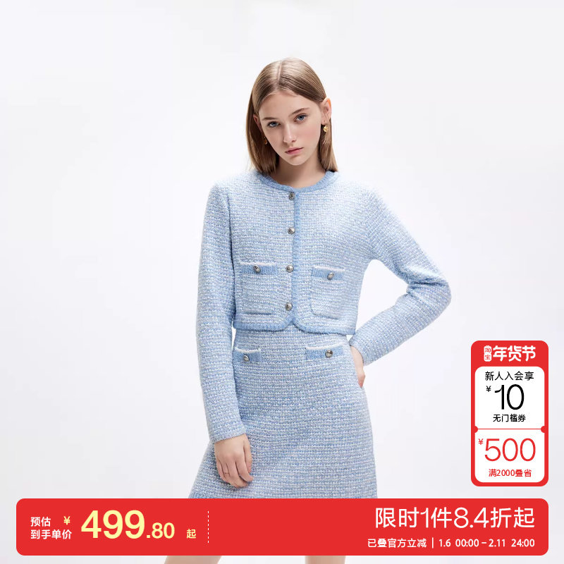 绫致ONLY2025春季新款优雅小香风短裙针织套装连衣裙女,女装/女士精品,连衣裙,淘宝优惠券,粉丝福利购,淘宝优惠卷