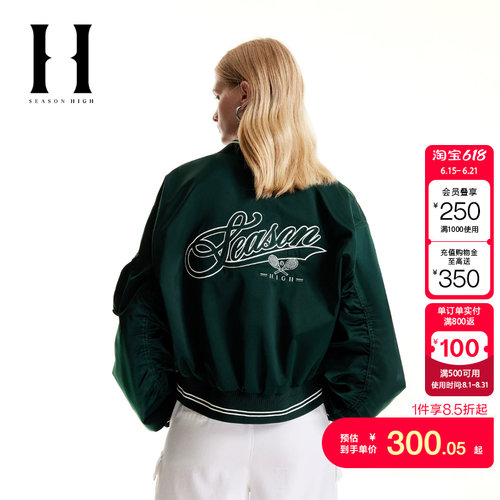 绫致SEASON HIGH女上衣夹克外套时尚弹力罗纹棒球领字母刺绣