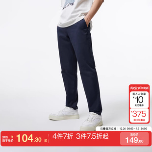 tq区绫致杰克琼斯男直筒商务舒适休闲裤 cleanfit风百搭