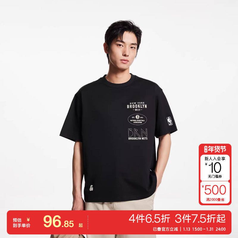 t区绫致杰克琼斯NBA联名篮网队字母胶印运动休闲舒适百搭T恤男,男装,T恤,淘宝优惠券,粉丝福利购,淘宝优惠卷