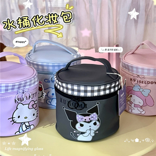 三丽鸥正版水桶型化妆包卡通格子拼接手提收纳包旅行带固定手提包
