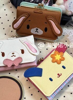 日系兔兔可爱短款钱包女学生少女心动物造型洛丽塔小钱包皮革钱夹
