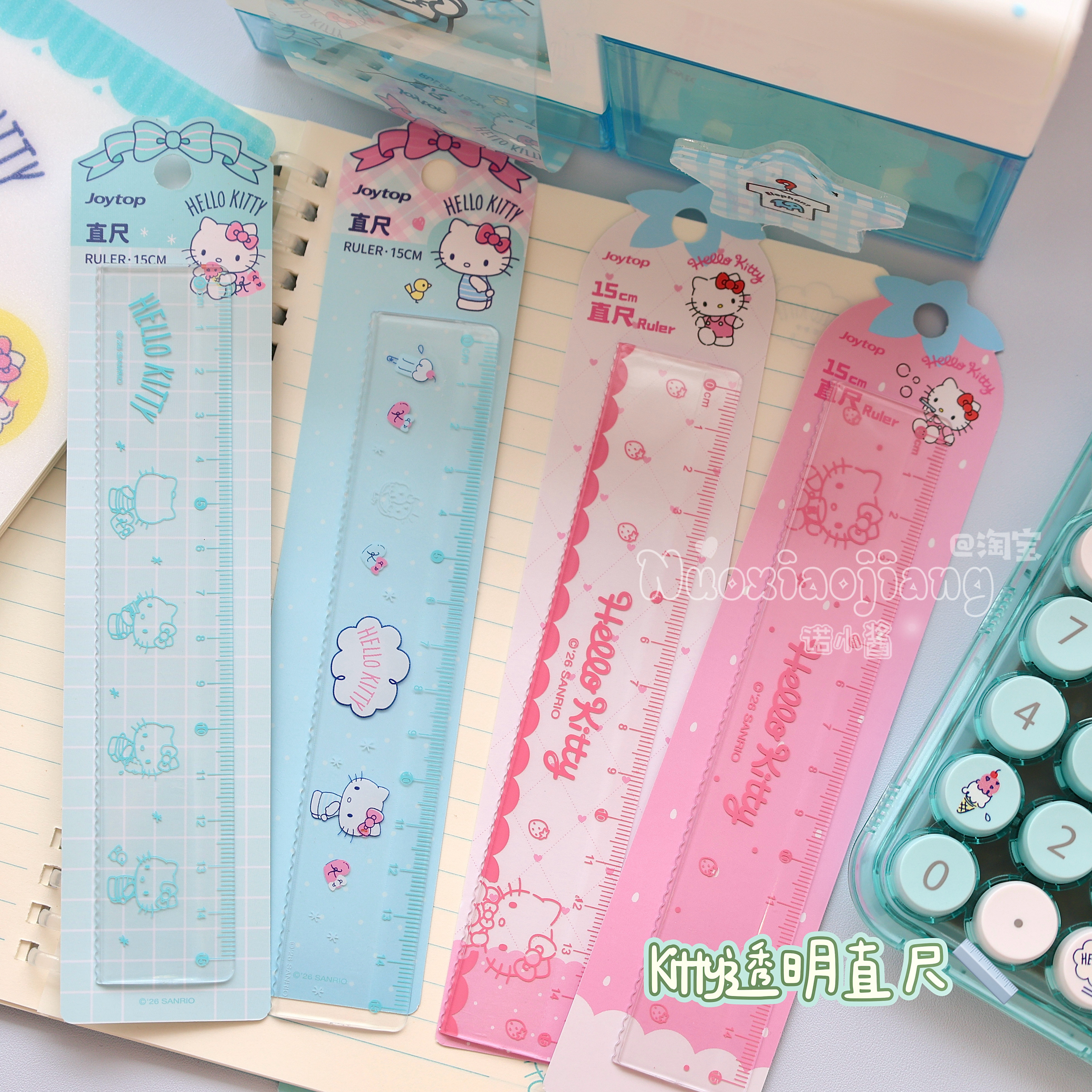 kitty凯蒂猫透明花边15cm长直尺中小学生画图学习文具办公可爱尺