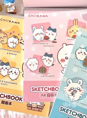 CHIIKAWA小八乌萨奇卡通A4图画本学生可爱速写本素描本加厚绘画本