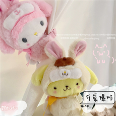 Аксессуары для штор 毛绒软妹可爱库洛米大耳狗帕恰狗窗帘扣玩偶爱心娃娃车载头枕玩偶