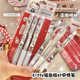 悦木三丽鸥HelloKitty银色版 ST按动中性笔高颜值笔夹3支装 黑水笔