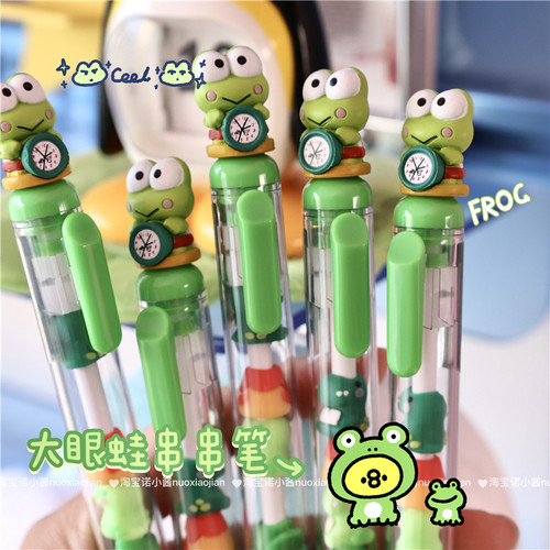 可爱大眼蛙趣味串串按动中性笔小青蛙童趣学生写字作业按动黑色笔