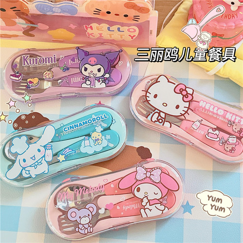 三丽鸥库洛米美乐蒂玉桂狗304宝宝儿童学生吃饭便携餐具盒装勺叉