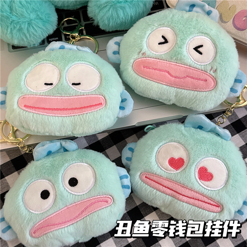 挂件硬币耳机收纳玩偶挂件