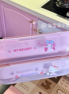 三丽鸥HelloKitty美乐蒂伸缩透明沥水篮火锅备菜蔬菜洗菜盆沥水盒