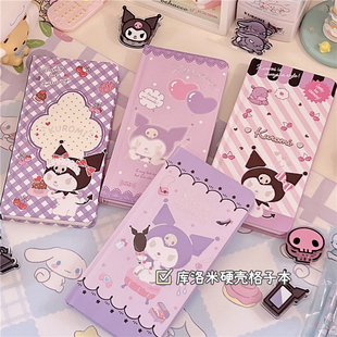 库洛米weekly记事本便携加厚方格带贴纸手账本中小学生随身记事本