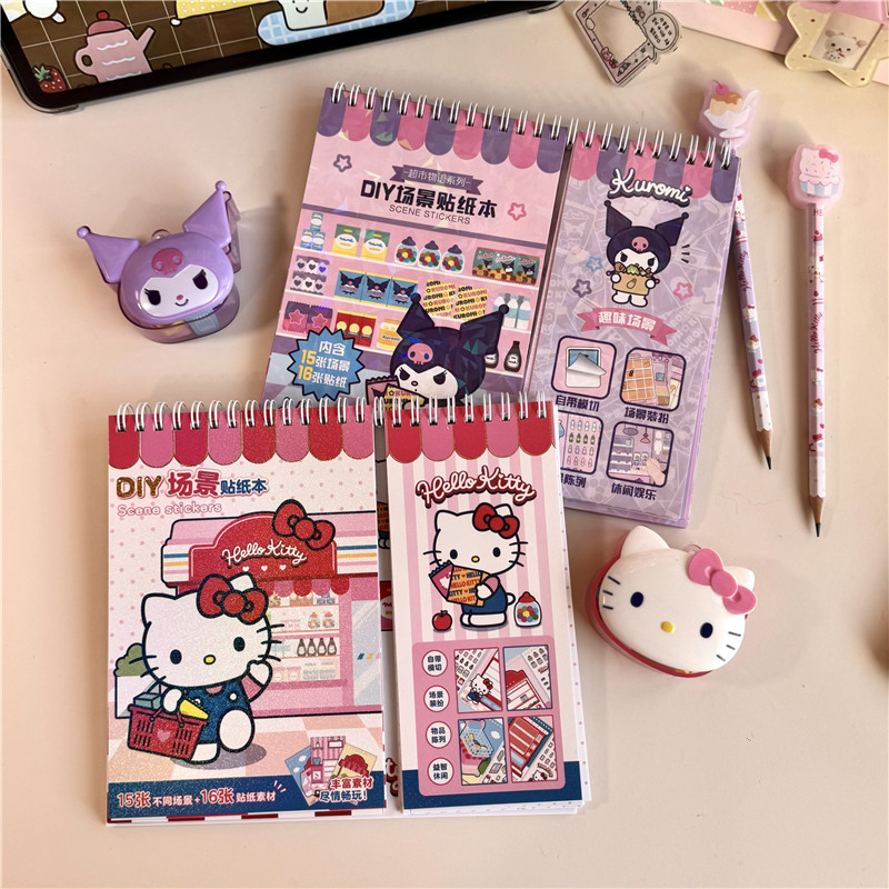 HelloKitty库洛米三丽鸥儿童学生造景手账贴纸场景少女心套装本子,文具电教/文化用品/商务用品,贴纸/立体贴纸,淘宝优惠券,粉丝福利购,淘宝优惠卷