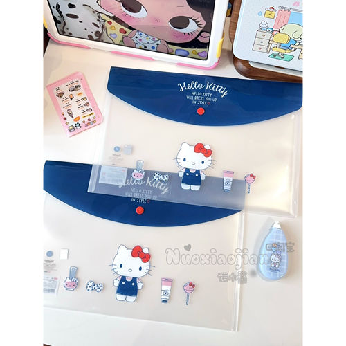 HelloKitty可爱半透明透明A4文件袋学生少女心试卷发票按扣收纳袋