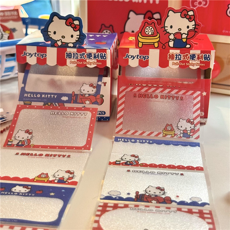 悦木HELLOKITTY珠光礼盒装抽拉便利贴便签本DIY手账黏贴式记录纸,文具电教/文化用品/商务用品,便签本/便条纸/N次贴,淘宝优惠券,粉丝福利购,淘宝优惠卷
