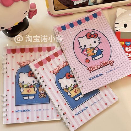 HelloKitty防水PVC线圈卡通可爱本笔记本登记本横线页学生记事本