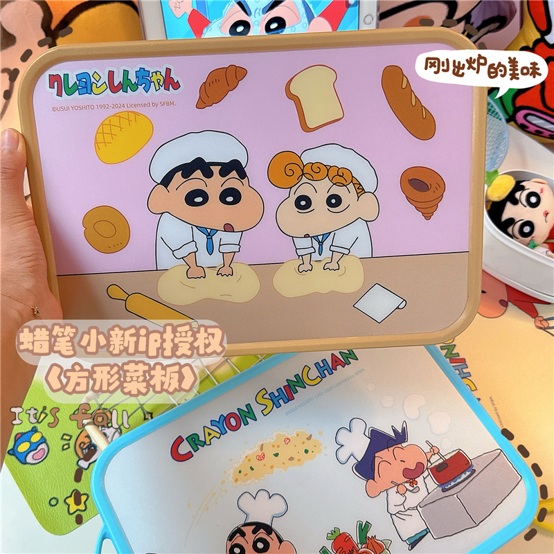可爱卡通动漫双面可悬挂砧板