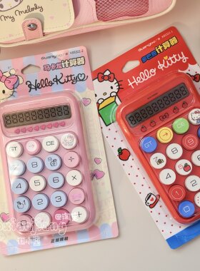 HelloKitty马卡龙计算器迷你便携学生可爱糖果色数字键盘办公文具