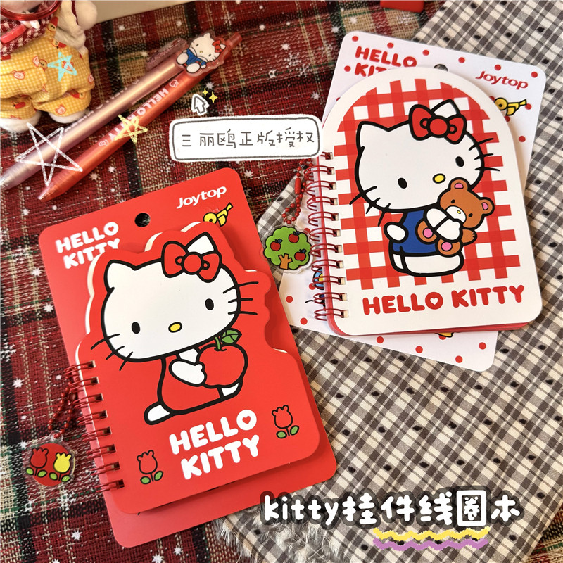 HelloKitty凯蒂猫带挂件线圈本学生记事本卡通可爱横线登记本50页,文具电教/文化用品/商务用品,笔记本/记事本,淘宝优惠券,粉丝福利购,淘宝优惠卷