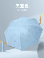 Светло -голубой [Meow Meow] ★ Эффективное охлаждение ★ И дождь, и дождь