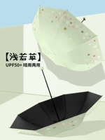 Светло -зеленый [романтический сакура] ★ Эффективное охлаждение ★ Двойное использование солнечного дождя