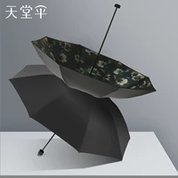 Темно -зеленый [национальный стиль секса] ★ Эффективное охлаждение ★ Двойное использование солнечного дождя