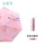 Pink [a curtain of flowers and dreams] 50% off umbrella★Effective cooling★
