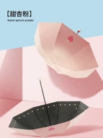 Легкий порошок [Yuanqi Peach] ★ Эффективное охлаждение ★ Двойное использование солнечного дождя