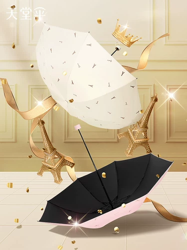 天堂 Маленький портативный мужской зонтик на солнечной энергии, защита от солнца, защита от ультрафиолета