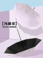 Фиолетовый [романтический вишневый цвет] ★ Эффективное охлаждение ★ Двойное использование солнечного дождя