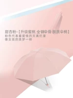 Порошок сакура ★ Винил ★ Двойной назначение ★