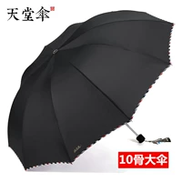 Большой, диаметр 113мм, 113см