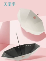 Mi Bai [Yuanqi Peach] ★ Эффективное охлаждение ★ Двойное использование солнечного дождя