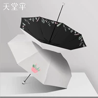 Оуван [цветение в то время] ★ Эффективное охлаждение ★ И дождь, и дождь