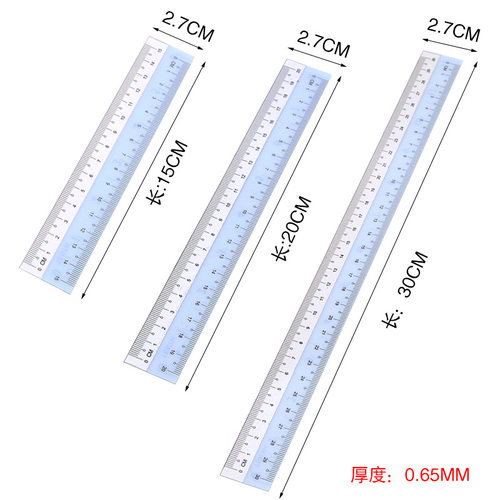 加厚透明软尺子文具尺加厚环保材质直尺小学生儿童15-20-30cm直尺