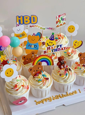 小熊HBD可爱纸杯蛋糕装饰ins彩色毛球迷你帽生日纸牌杯子蛋糕插件