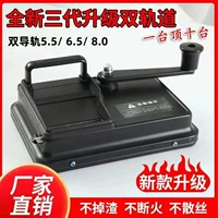 Обогреватель сигарет 5,5 мм6,5/8,0 Ручной полу -аутоматический табак с двойным двойным