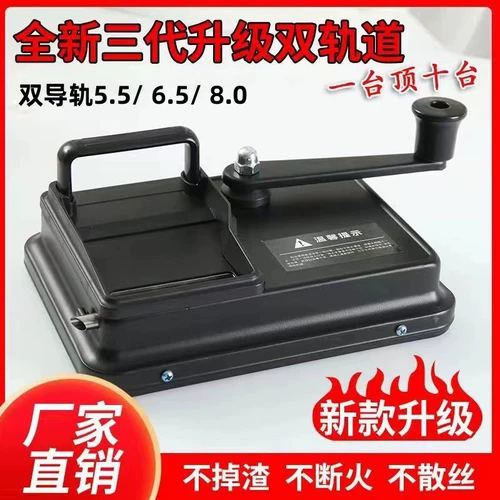 Обогреватель сигарет 5,5 мм6,5/8,0 Ручной полу -аутоматический табак с двойным двойным