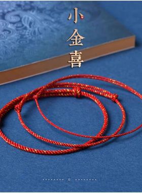 天开圣境男女绳棉民族风自由调节