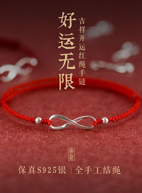 天开圣境情侣编织无民族风