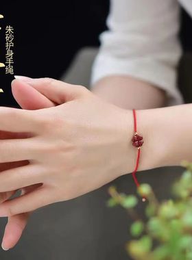 天开圣境情侣绳子无民族风