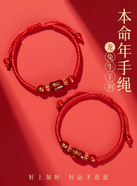 天开圣境男女玛瑙编织民族风