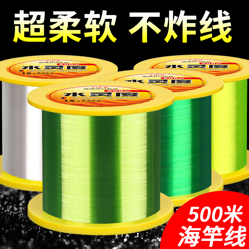 500米鱼线尼龙超柔软不炸线