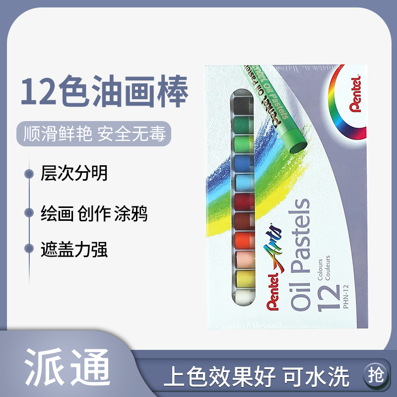 泰国生产 新包装