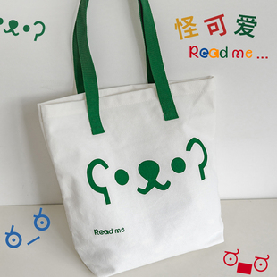 富美高read me怪可爱托特包内藏小袋多功能收纳大容量帆布逛街手拎袋便携手提单肩挎包