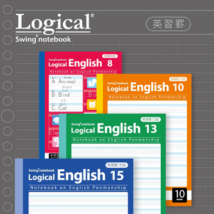 日本进口nakabayashi仲林进阶英语本练习作业本笔记本单词练习本初中生英文练习本小学生外语本子中学生
